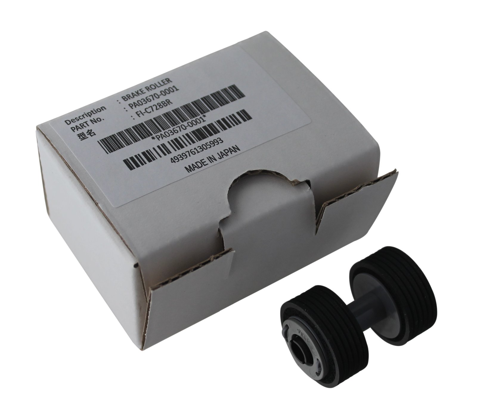Ricoh Fujitsu Brake Roller PA03670-0001